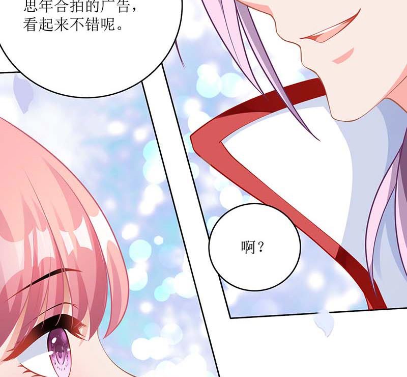 第69话 替身66