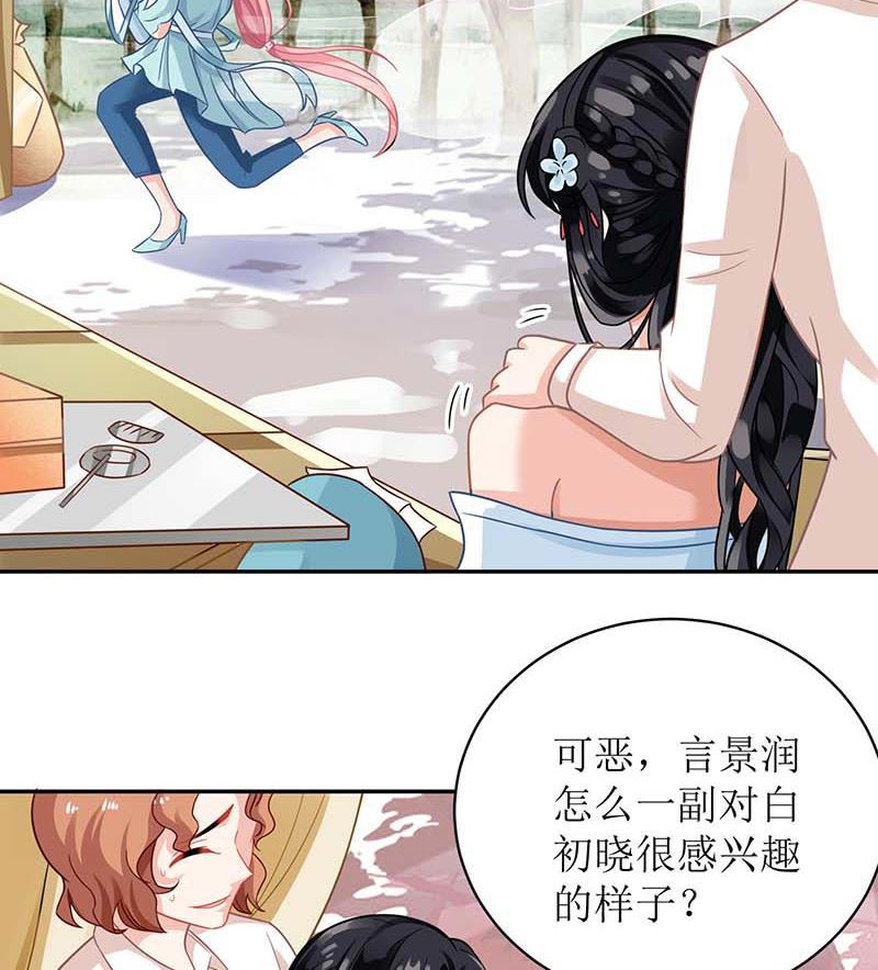 第69话 替身69