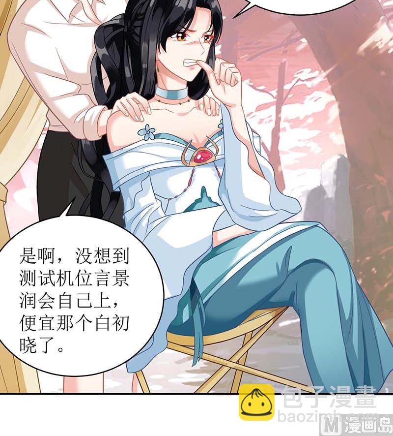 第69话 替身70