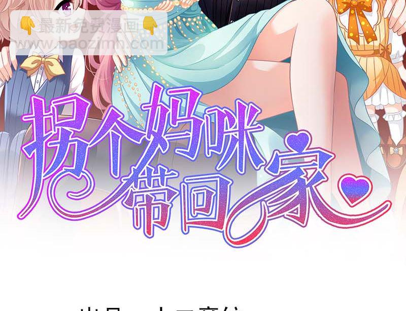 第72话 威胁1