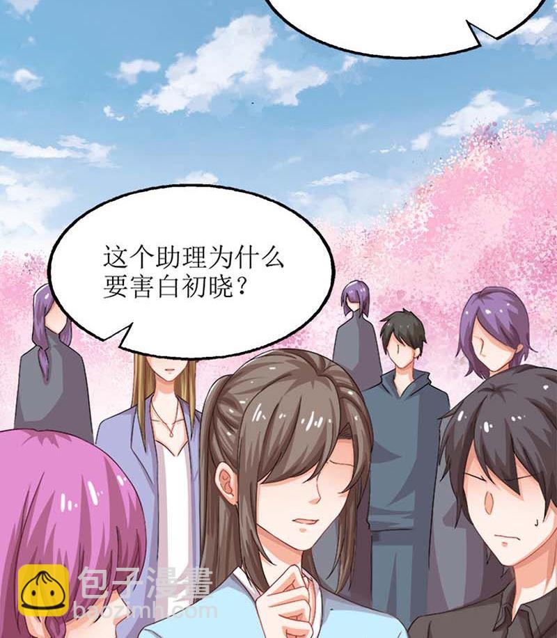第72话 威胁10