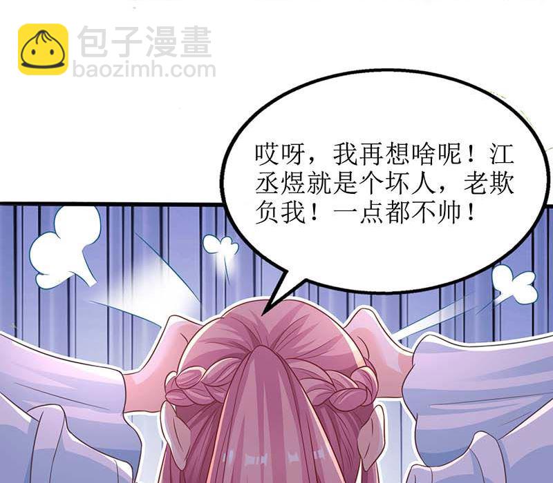 第72话 威胁102