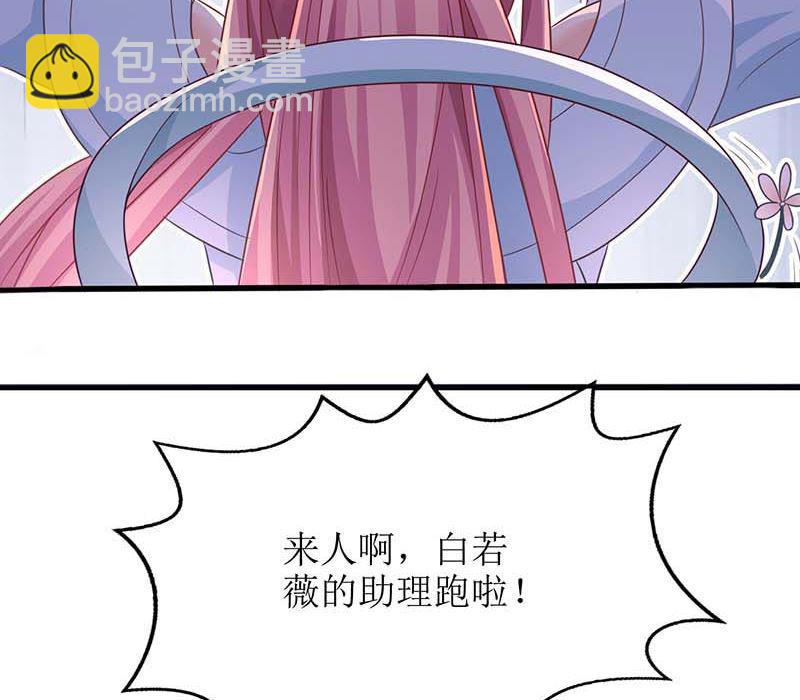 第72话 威胁107