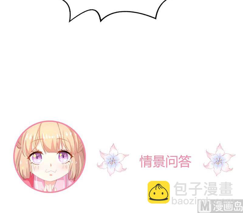 第72话 威胁108