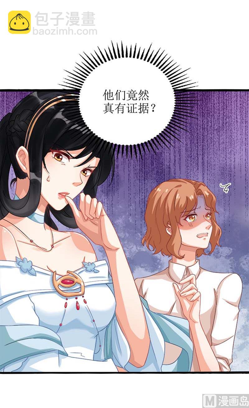 第72话 威胁12