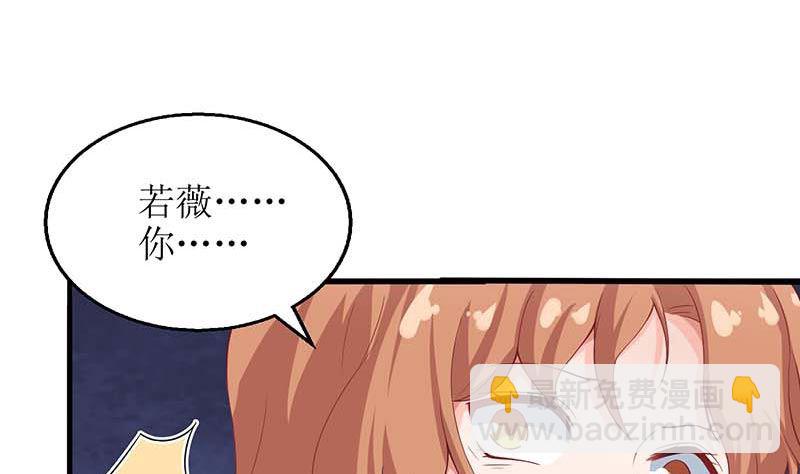 第72话 威胁16