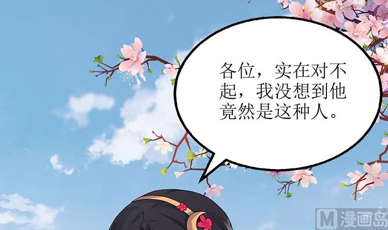 第72话 威胁18