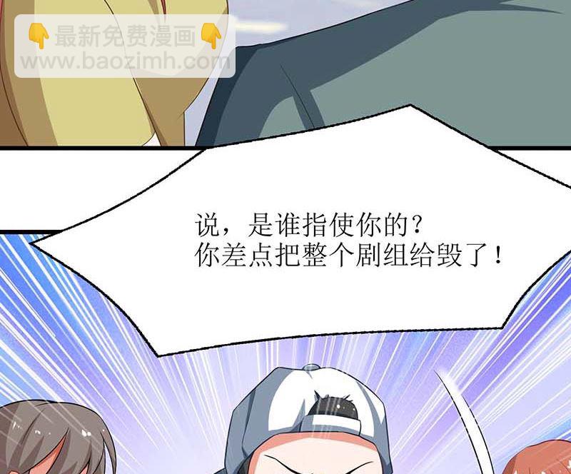 第72话 威胁26