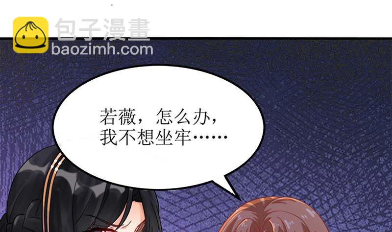 第72话 威胁3