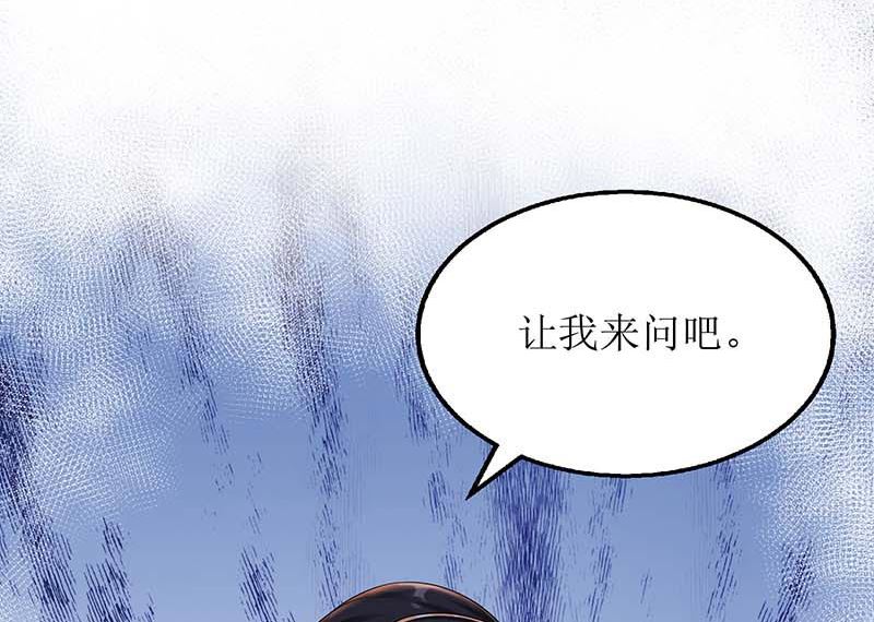 第72话 威胁31