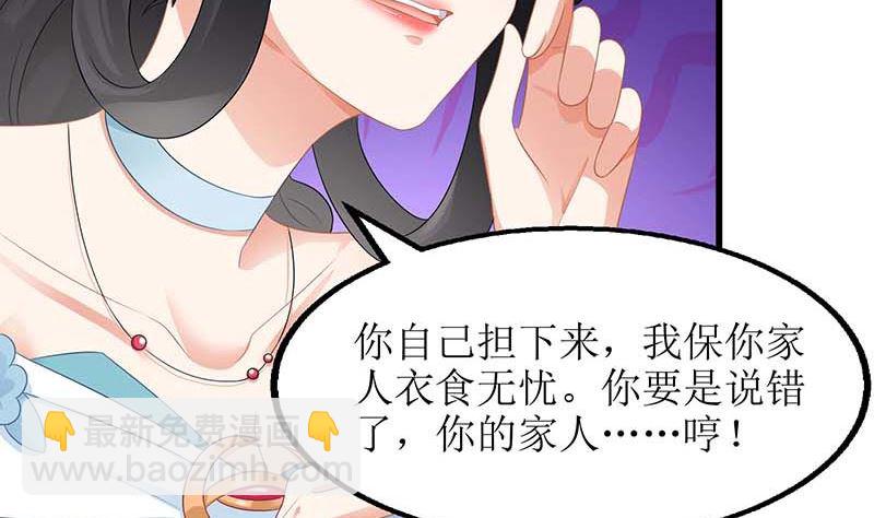 第72话 威胁35