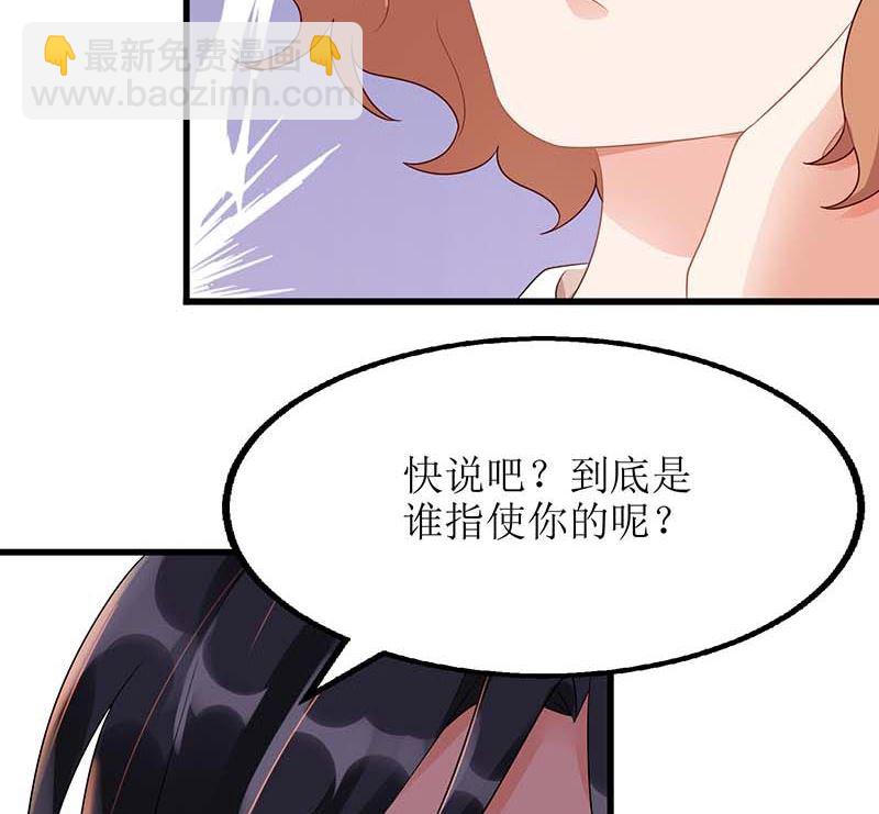 第72话 威胁38
