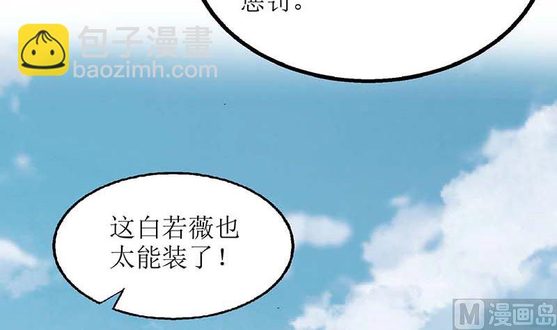 第72话 威胁45