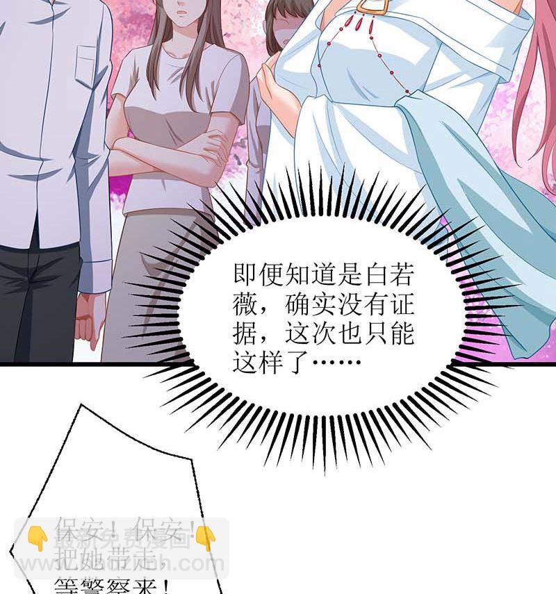 第72话 威胁47