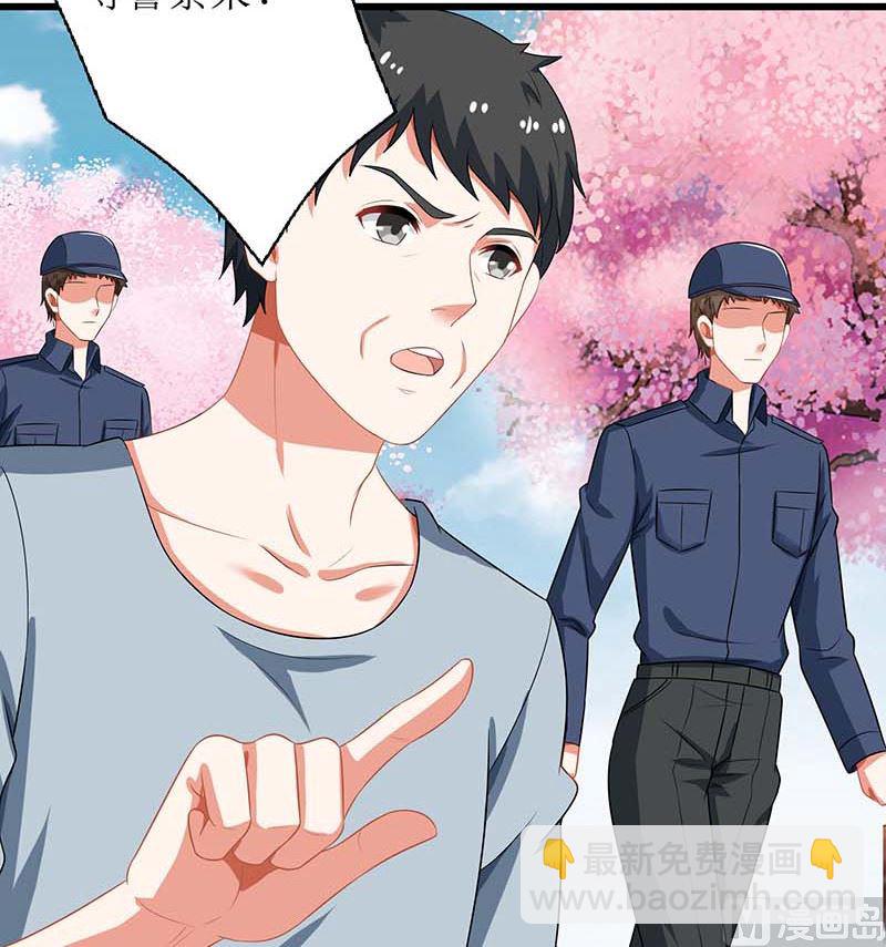 第72话 威胁48