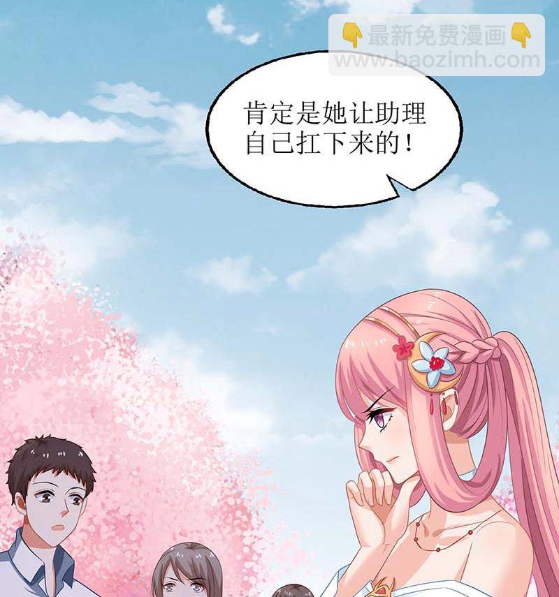 第72话 威胁50
