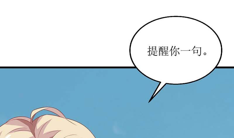 第72话 威胁53