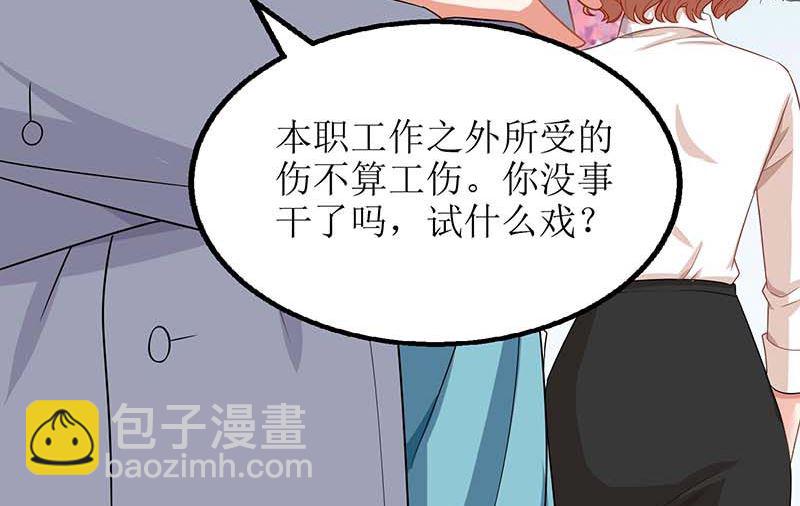 第72话 威胁57