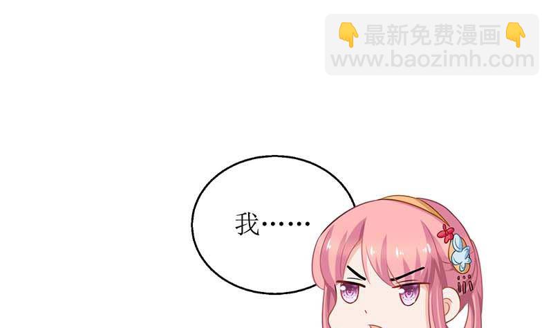 第72话 威胁59