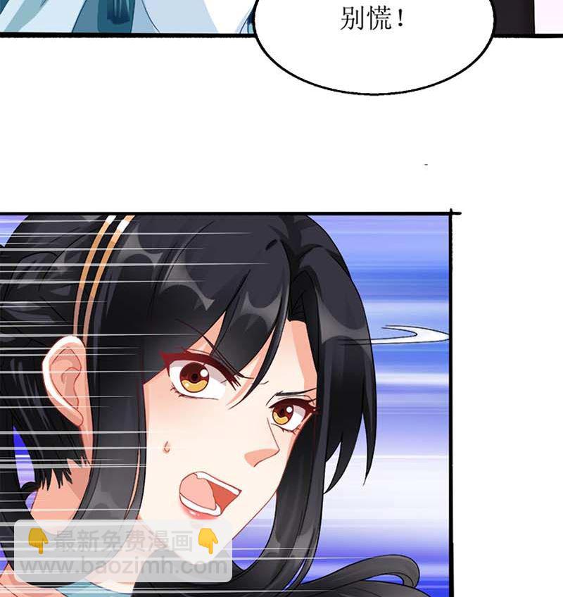 第72话 威胁6
