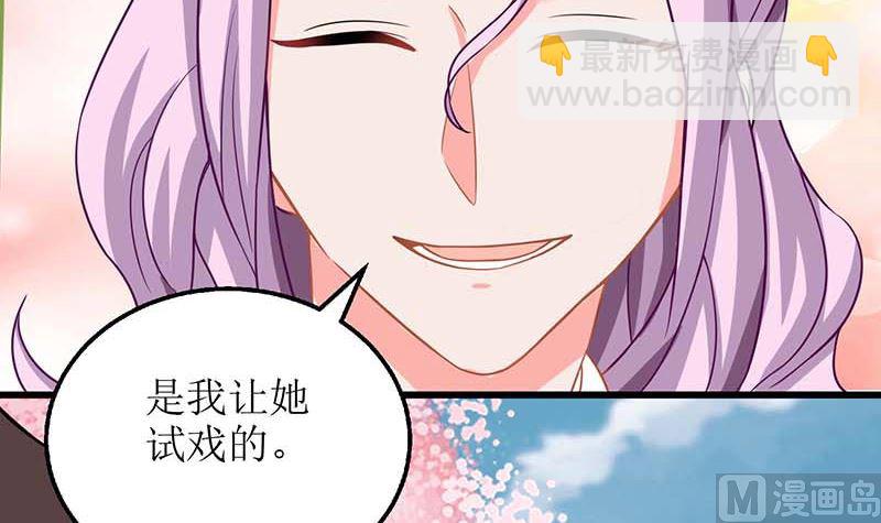 第72话 威胁61
