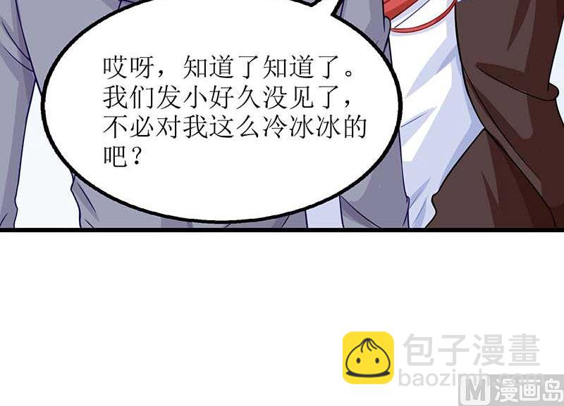 第72话 威胁67