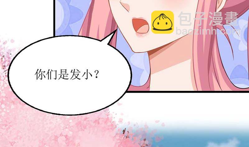 第72话 威胁69
