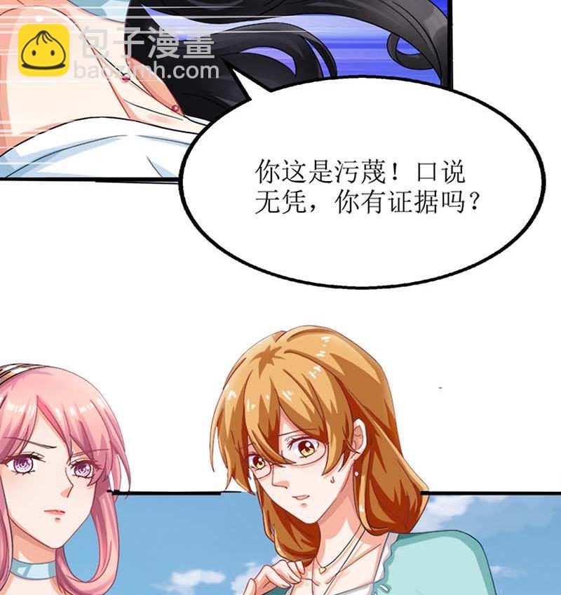 第72话 威胁7