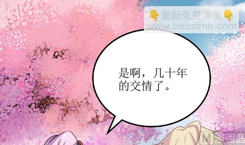 第72话 威胁70