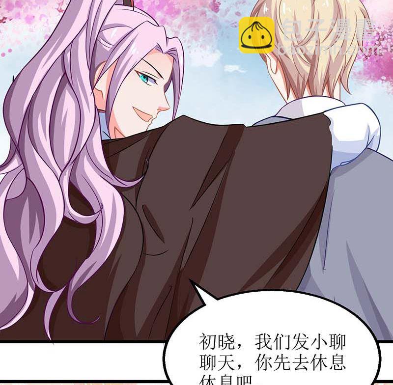 第72话 威胁71