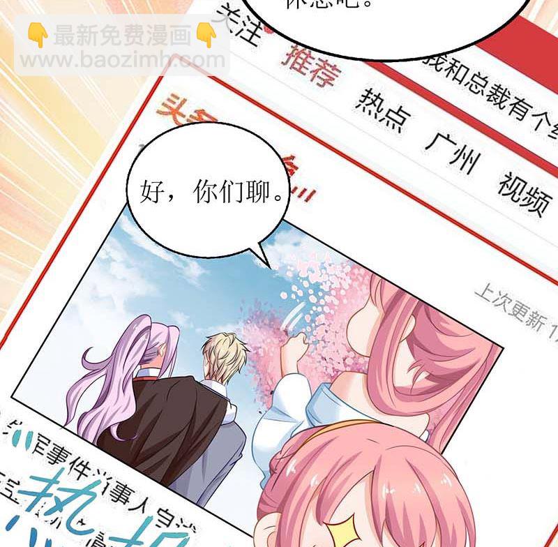 第72话 威胁72