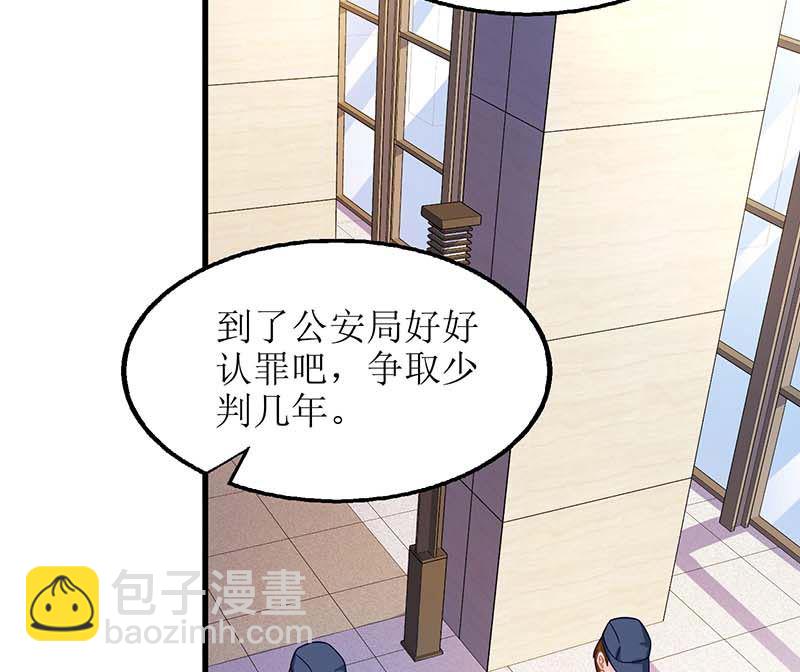 第72话 威胁75