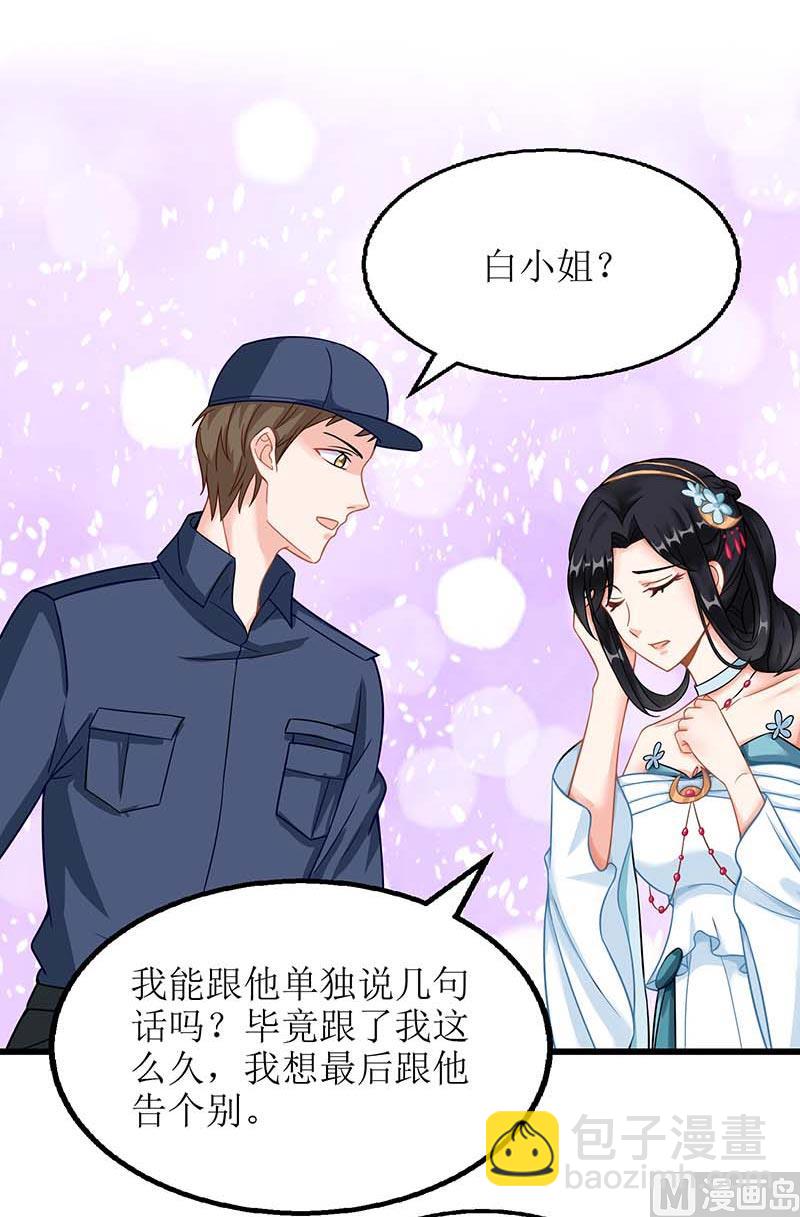 第72话 威胁77