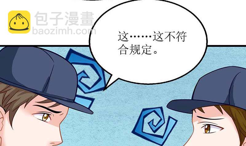 第72话 威胁78