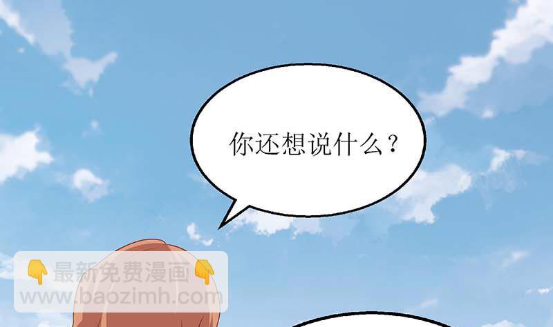 第72话 威胁87