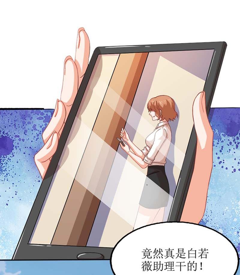 第72话 威胁9