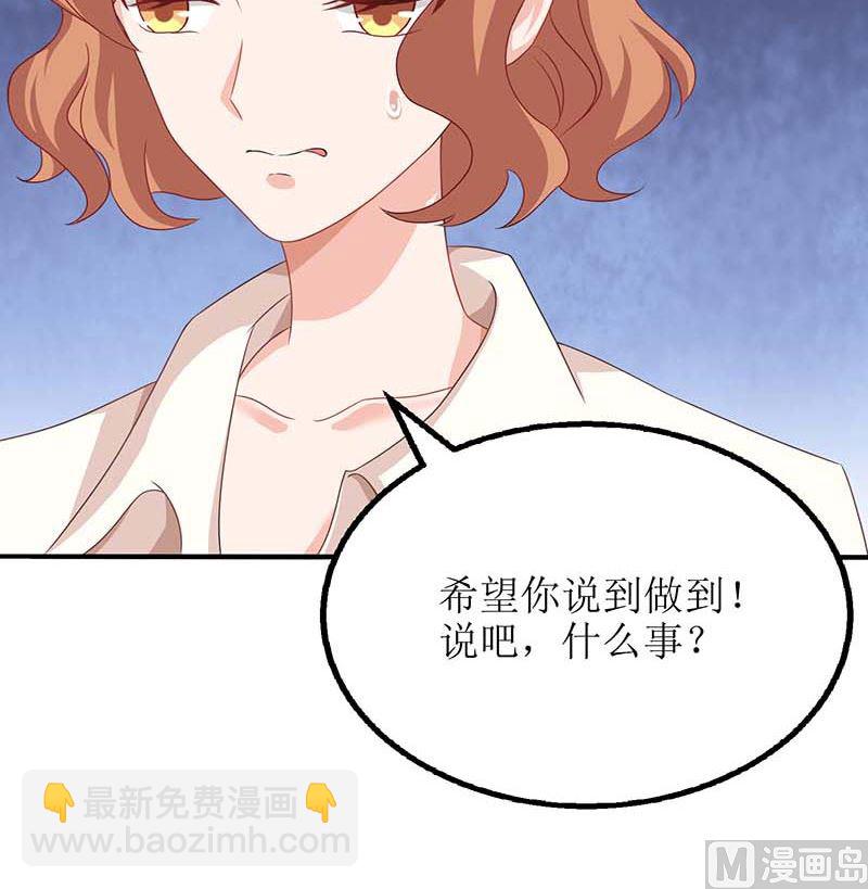 第72话 威胁95