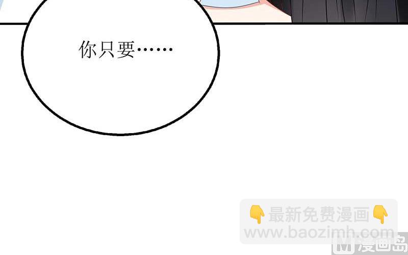 第72话 威胁98