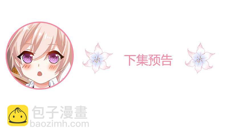 第72话 威胁99