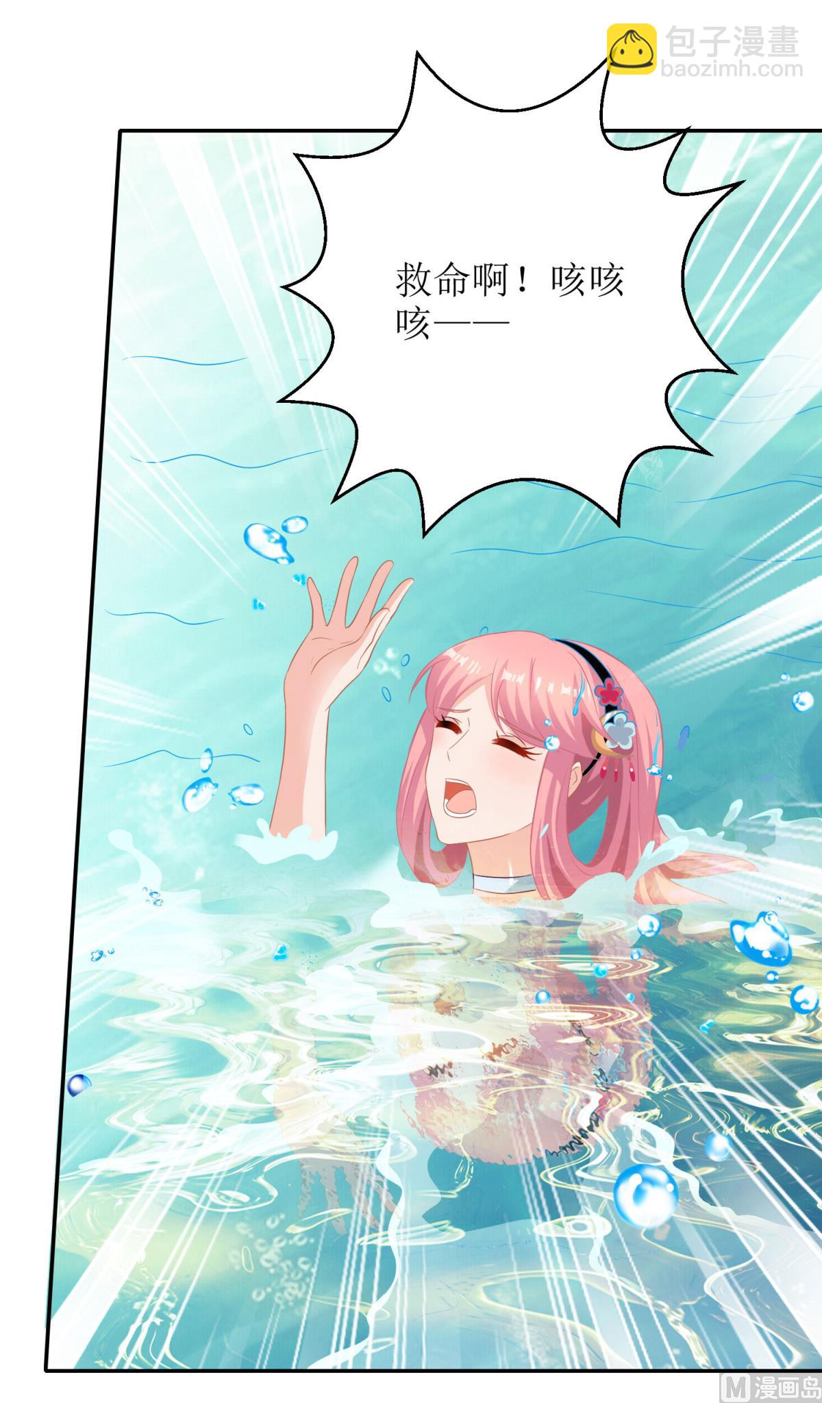 第73话 再次遇险15