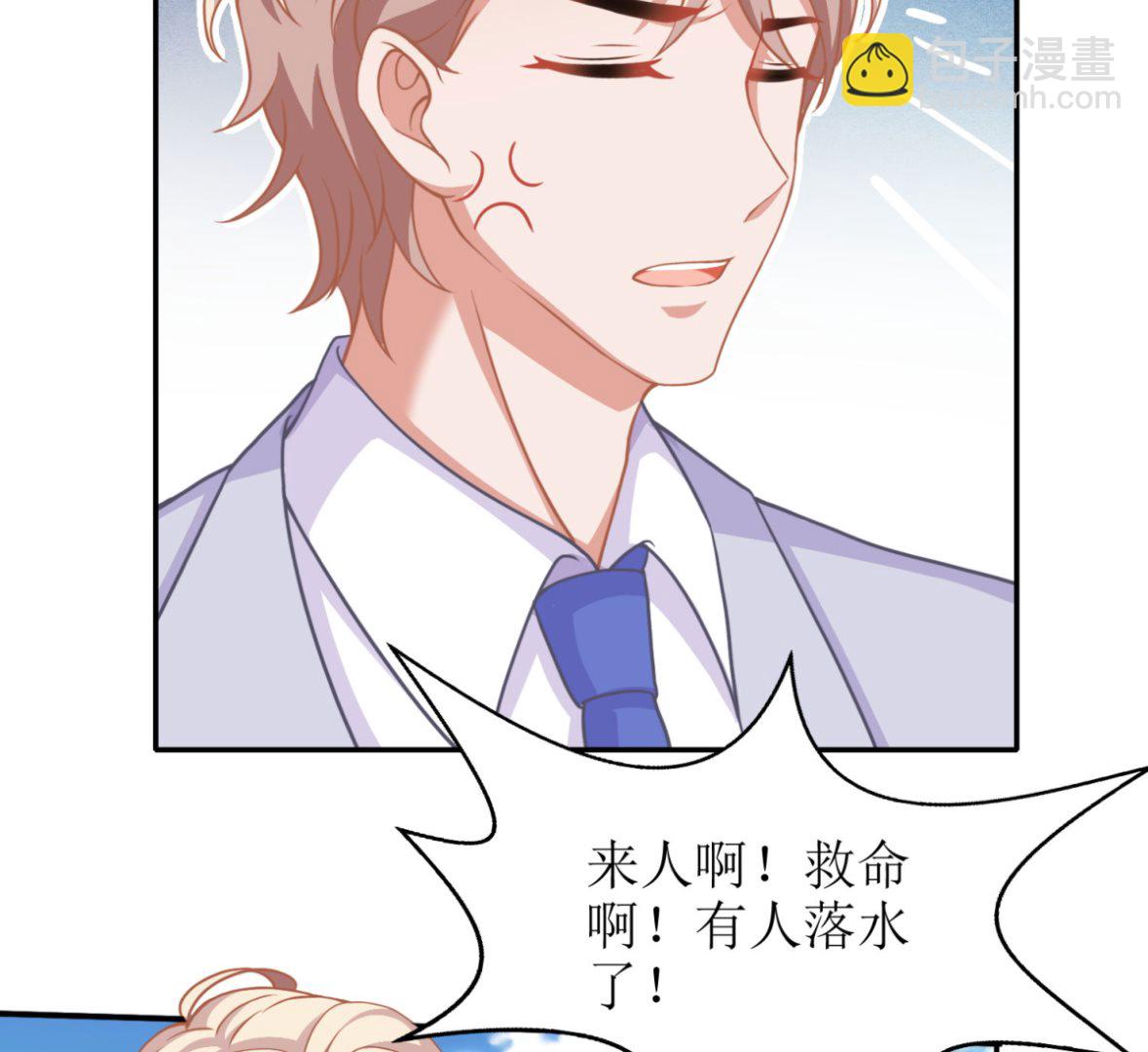 第73话 再次遇险29
