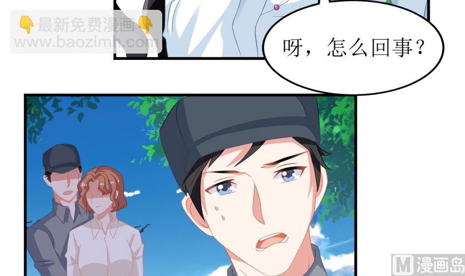 第73话 再次遇险37