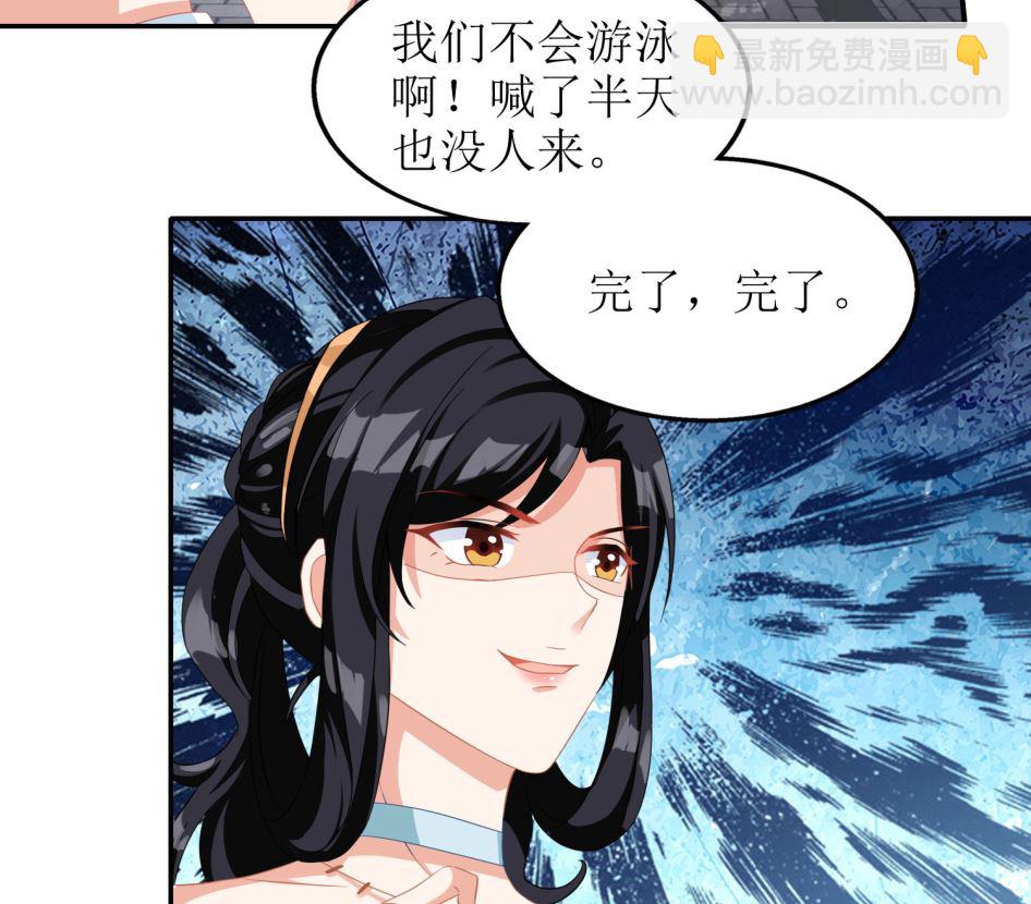 第73话 再次遇险41