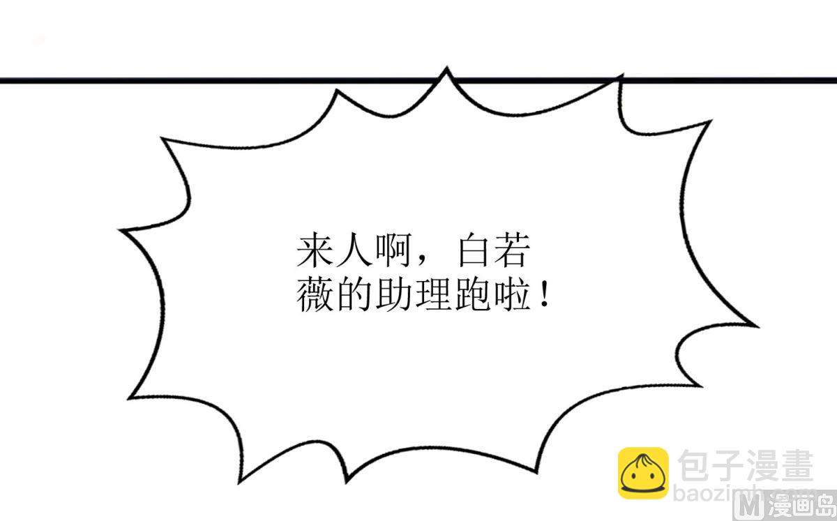 第73话 再次遇险5