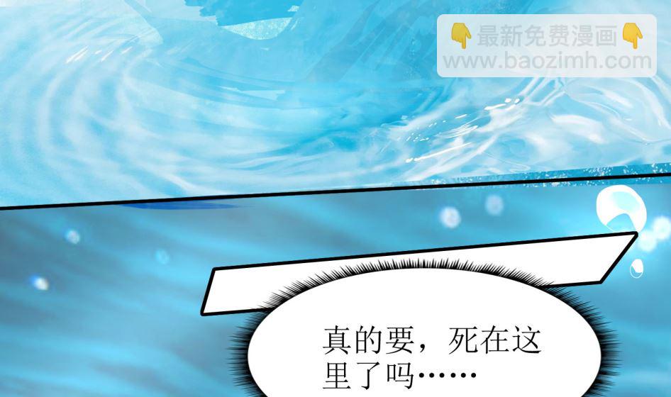第73话 再次遇险51