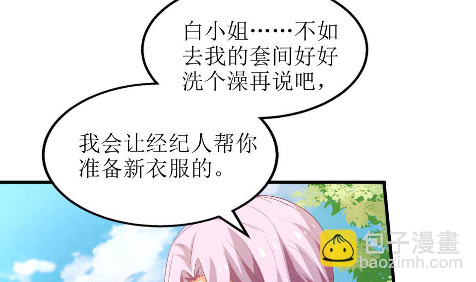 第73话 再次遇险79