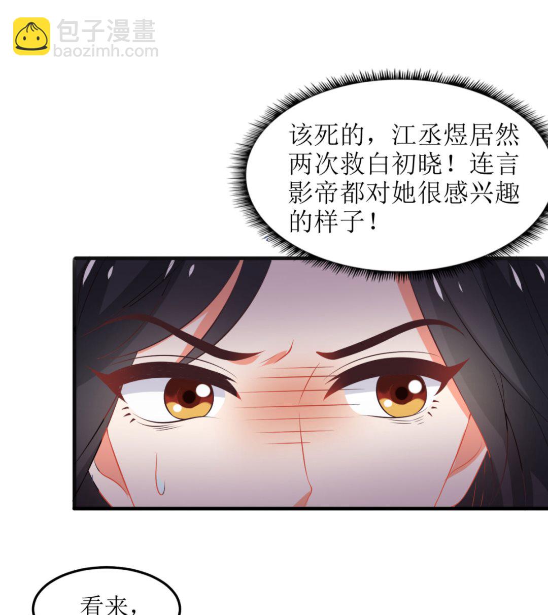 第73话 再次遇险97