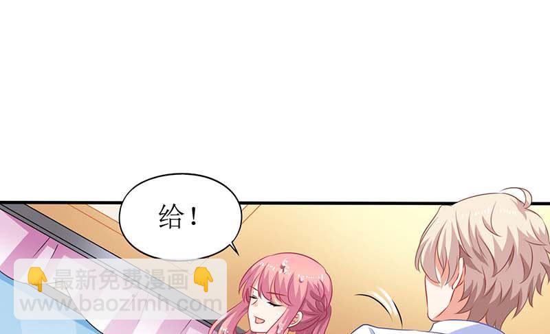 第74话 陷害10