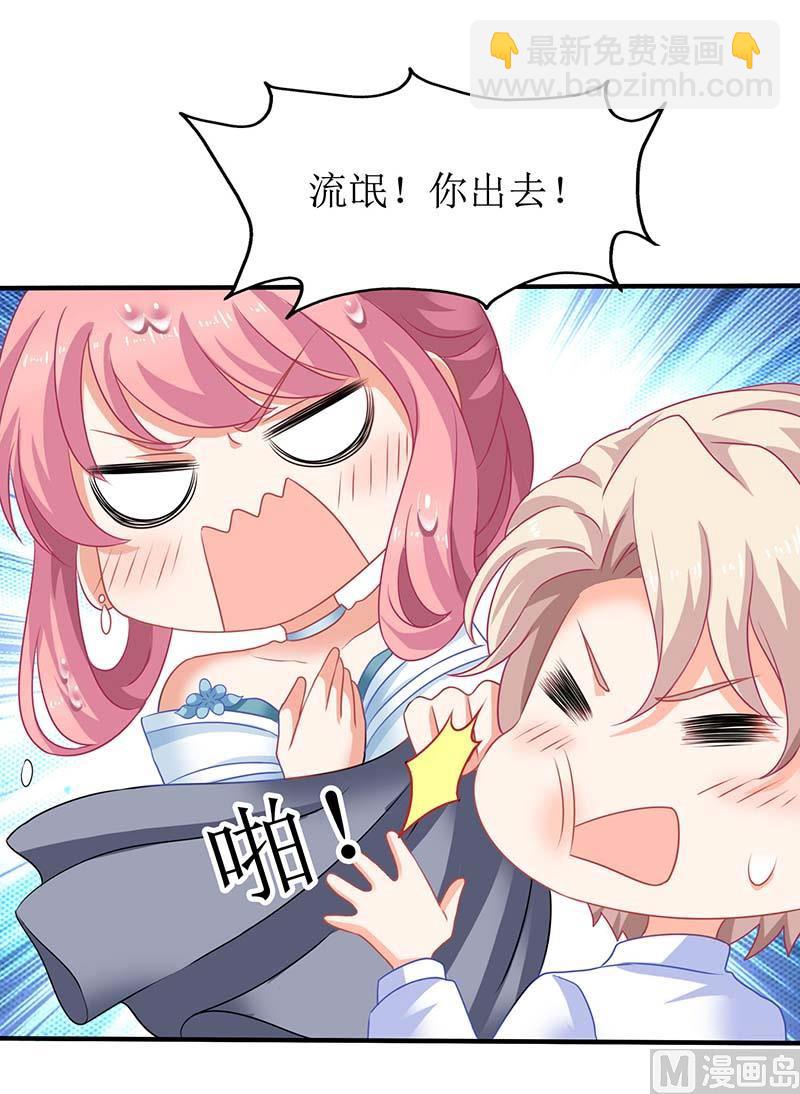 第74话 陷害17
