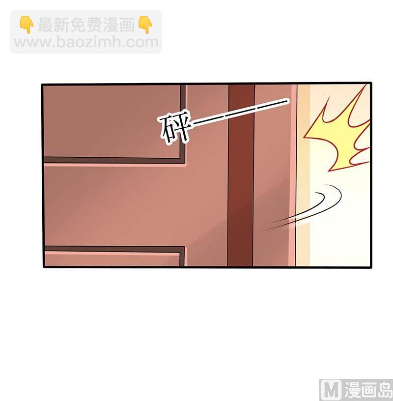 第74话 陷害22